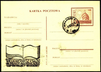 Cp 316 s.I.69 [KO71 293] Wielki Kiermasz Książki Krak&oacute;w